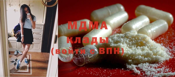 mdma Богородск