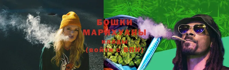 Бошки марихуана SATIVA & INDICA  где найти наркотики  Балтийск 